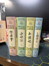 四大名著(zhù)足本精裝 三國演義+水滸傳+紅樓夢(mèng)+西游記（共4冊) 商務(wù)印書(shū)館 贈知識導練一本全 曬單實(shí)拍圖