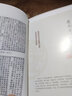 【精裝】廣東新語(yǔ) 嶺南史料筆記叢刊 明末清初嶺南學(xué)者屈大均著(zhù) 嶺南文化全面歸納總結 嶺南精神與物產(chǎn)的文獻巨著(zhù) 廣東地方志史料嶺南文化 廣東人民出版社 廣東新語(yǔ) 曬單實(shí)拍圖