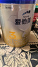 愛(ài)他美（Aptamil）卓傲幼兒配方奶粉3段（12—36月齡）800g*6罐  卓傲自護益生元 曬單實(shí)拍圖