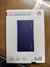 【9成新】華為原裝12000毫安移動(dòng)電源充電寶 雙向66W超級快充 適用Mate50/60及Pro系列/x3/x5/平板電腦 藍色   曬單實(shí)拍圖