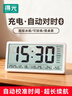 得光自動(dòng)對時(shí)電子鐘充電款數字時(shí)鐘表擺桌面磁吸冰箱掛墻壁掛式溫濕度計日期萬(wàn)年歷老人學(xué)生長(cháng)電池鬧鐘 【充電】多功能款 曬單實(shí)拍圖