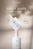 BONPOINT小櫻桃摯愛(ài)身體乳液法國進(jìn)口新年禮物送禮輕盈水潤保濕乳液雙支 曬單實(shí)拍圖