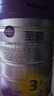 a2至初3段1-3歲較大嬰兒進(jìn)口奶粉a2蛋白營(yíng)養好吸收增強自護力850g 3段-3罐[益生元+益生菌+護腸道] 曬單實(shí)拍圖