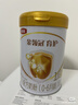 伊利金領(lǐng)冠育護1段900g新國標奶粉嬰兒牛奶粉0-6個(gè)月寶寶適喝 【新客咨詢(xún)送2小罐】育護1段900克 曬單實(shí)拍圖