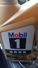 美孚（Mobil）金美孚一號 SQ級 全合成機油 發(fā)動(dòng)機潤滑油 汽車(chē)保養用油品 金美孚1號 5W-30 全合成 SQ級 4L 曬單實(shí)拍圖