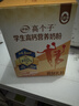 伊利高個(gè)子學(xué)生奶粉 兒童奶粉 高鋅高鈣?；撬釥I(yíng)養 DHA益生菌 700g 曬單實(shí)拍圖