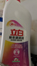 立白多用漂白水漂白除菌除臭 彩衣漂漬液漂除頑漬 彩衣鮮艷家用 【3.6斤】彩漂液600g*3瓶 曬單實(shí)拍圖