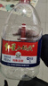 紅星二鍋頭大桶酒 清香型白酒 純糧泡藥酒 自飲特產(chǎn)  年貨春節送禮 52度 5L 1桶 單桶裝 曬單實(shí)拍圖