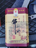 牛欄山 百年陳釀 三牛 濃香型白酒 42度 400ml 單瓶裝 曬單實(shí)拍圖