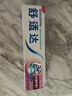 舒適達美白抗敏防蛀護齦成人牙膏330g含氟 新舊包裝隨機發(fā) 自營(yíng)京東 曬單實(shí)拍圖