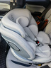兩只兔子求知2Pro智能通風(fēng)加熱兒童安全座椅汽車(chē)用0-8歲寶寶嬰兒車(chē)載360度 求知2【光暉】冰晶藍(舒適升級） 曬單實(shí)拍圖