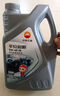 昆侖（KunLun）中國石油平安和順 昆侖潤滑全合成汽機油 5W-40 SN 4L 京東養車(chē) 曬單實(shí)拍圖