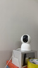 小米攝像頭4C 600W像素超清3.5K監控器360度無(wú)死角帶夜視 人形檢測 家用遠程監控嬰兒看護雙向語(yǔ)音 小米攝像頭4C+32G內存卡【視頻錄制2.5天】 曬單實(shí)拍圖