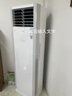 格力 GREE格力   GREE中央空調大3匹5匹p冷暖柜機定頻三相電商用立式商鋪門(mén)店分體立柜式柜機空調二手九成新 包郵包安裝(送貨入戶(hù)) 批量預付款 曬單實(shí)拍圖