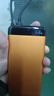 京選京東自有品牌【3C認證可上飛機】20000mAh55W快充自帶線(xiàn)充電寶適用小米/蘋(píng)果/華為橙色 曬單實(shí)拍圖