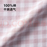 MUJI[自營(yíng)限定款]女士無(wú)側縫 雙層紗織睡衣  軟棉棉內衣 粉色格紋 XL 曬單實(shí)拍圖