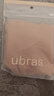 ubras15A抗菌微壓輕收腹無(wú)痕安全褲免穿內褲短褲打底褲連衣裙 隱形膚XL 曬單實(shí)拍圖