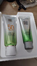 百雀羚 美白防曬乳SPF50+ 預防紫外隔離潤白防曬傷曬黑防曬霜 曬單實(shí)拍圖