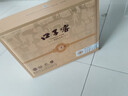 口子窖古窖系列 兼香型白酒 【重磅新品】 50度 500mL 2瓶 古窖清 禮盒 曬單實(shí)拍圖