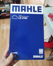 馬勒（MAHLE）空氣濾芯濾清器LX4160(邁騰B8全新帕薩特途觀(guān)L途安L速派1.8T/2.0T 曬單實(shí)拍圖