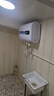新飛節能電熱水器家用扁桶速熱小型儲水式小戶(hù)型衛生間洗澡租房用恒溫電熱水器多重防電上門(mén)安裝 50L 安全速熱+上門(mén)包安裝 全國聯(lián)保/扁桶旋鈕/高效保溫 曬單實(shí)拍圖