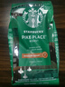 星巴克（Starbucks）派克市場(chǎng)咖啡豆2袋*200g 中烘100%阿拉比卡豆 手沖黑咖啡 曬單實(shí)拍圖