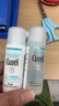 珂潤（Curel）保濕水乳體驗套裝 II水30ml+乳液30ml護膚品套裝敏肌適用 曬單實(shí)拍圖