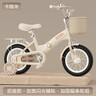 貝琦童兒童自行車(chē)2-3-4-5-6-7-8-9歲男女孩寶寶小孩折疊腳踏單車(chē) 卡咖米【米胎】+加寬靜音輪+98裝 18寸【身高115-135厘米，約6-8歲 曬單實(shí)拍圖