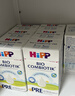 喜寶（HiPP）德國經(jīng)典版喜寶BIO歐盟有機嬰幼兒配方奶粉Pre123段 原罐進(jìn)口 Pre (0-6個(gè)月) 600g 效期至27年4-8月 曬單實(shí)拍圖