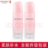 美膚寶（MEIFUBAO） 自然亮彩柔膚水補水保濕清爽去黃提亮膚色細致改善毛孔正護膚品 水120ml*2 曬單實(shí)拍圖