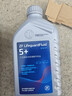 采埃孚（ZF）5檔自動(dòng)變速箱油5HP帕薩特B5領(lǐng)馭奧迪A6 C5寶來(lái)高爾夫4捷達1L 曬單實(shí)拍圖