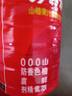 冠芳山楂樹(shù)下山楂果汁飲料350ml*6瓶小瓶酸甜清爽山楂汁送禮小包裝 曬單實(shí)拍圖