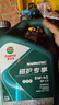 嘉實(shí)多磁護極護金嘉護5w30 5w40 0w20全合成機油發(fā)動(dòng)機潤滑油SP級& 磁護專(zhuān)享5W40 4L 曬單實(shí)拍圖