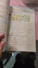 【全新正版 現貨速達】 2026春季53天天練小學(xué)語(yǔ)文二年級下冊RJ人教版 曬單實(shí)拍圖