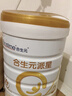 合生元（BIOSTIME）派星2段較大嬰兒配方奶粉二段800/700克 2段 800g 6罐 （咨詢(xún)整箱更劃算） 曬單實(shí)拍圖