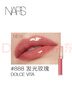 NARS【官方正品】小粉金唇蜜#277阿拉貢5.5ml唇釉口紅水光生日 曬單實(shí)拍圖