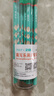 中華【熱門(mén)商品】粗桿大三角洞洞鉛筆2B 30支小學(xué)生練字鉛筆兒童正姿矯姿三角木桿 7007 2B 30支 曬單實(shí)拍圖