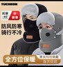 偶森雷鋒帽加絨防寒冬季保暖厚帽子戶(hù)外騎電動(dòng)車(chē)耳罩口罩護臉一體防風(fēng) 曬單實(shí)拍圖