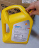 殼牌（Shell）有機長(cháng)效汽車(chē)防凍液發(fā)動(dòng)機冷卻液  -45℃ 4kg（紅色）養車(chē)保養 曬單實(shí)拍圖