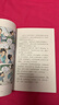 漫畫(huà)課本里的大文豪 乘風(fēng)破浪的李清照 樂(lè )樂(lè )趣7歲+兒童科普繪本人物傳記小升初語(yǔ)文?？贾R  曬單實(shí)拍圖