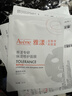 雅漾（Avene）【采銷(xiāo)直播】專(zhuān)研保濕修護面膜15片 舒緩修護泛紅保濕敏肌禮物 曬單實(shí)拍圖
