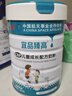 宜品臻高賴(lài)氨酸兒童成長(cháng)奶 CBP補高鈣鐵鋅學(xué)生配方奶粉3到6歲以上 800g*1罐兒童成長(cháng)配方奶粉 曬單實(shí)拍圖