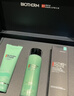 碧歐泉男士三件套水動(dòng)力洗面奶125ML+水200ML+乳75ML禮盒生日禮物送男友 曬單實(shí)拍圖