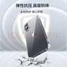 ALittleFlower【全網(wǎng)熱銷(xiāo)20W+】適用iPhone17手機殼蘋(píng)果17保護套超薄防摔軟殼透明鏡頭全包男女款簡(jiǎn)約 曬單實(shí)拍圖