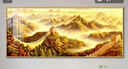 畫(huà)拾冠背有靠山客廳裝飾畫(huà)2026年新款靠山圖沙發(fā)背景墻掛畫(huà)高端大氣壁畫(huà) 萬(wàn)里長(cháng)城-F 210*90CM【建議2.5-3米沙發(fā)】 【金色】鋁合金框-晶瓷畫(huà) 曬單實(shí)拍圖