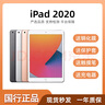 Apple/蘋(píng)果 二手平板電腦  2022/2021/2020/19/18/17款 iPad游戲 95新2020款8代iPad 128G  WiFi 贈品 觸摸筆 保護殼 充電器 鋼化膜 曬單實(shí)拍圖