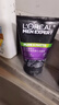 歐萊雅（LOREAL） 男士洗面奶補水保濕控油碳爽磨砂抗黑頭冰感深層凈化潔面膏乳 抗黑頭潔面膏100ml+50ml 曬單實(shí)拍圖