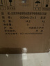 瀘州老窖特曲 老字號第十代 濃香型 白酒 52度500ml*2瓶*3盒瓶傳承整箱 曬單實(shí)拍圖