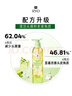 呂（Ryo）青檸茉莉洗發(fā)水護發(fā)素套裝400ml*2 保濕去屑持久留香【熱門(mén)商品】 曬單實(shí)拍圖