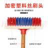 豪思克普尼龍地刷 40cm*1把雙色長(cháng)柄硬毛清潔刷子衛生間浴室廁所瓷磚刷地掃把加大地板刷 曬單實(shí)拍圖